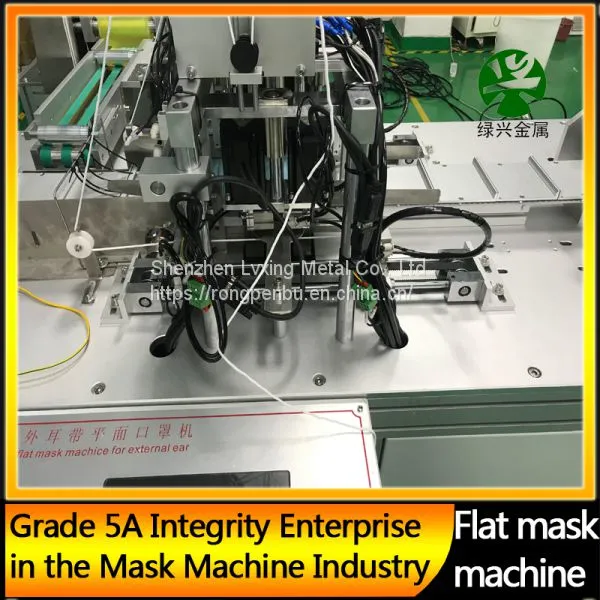 QingdaoFlat Banding Mask Machine Flat Mask MachineCurrent Machine photo-3