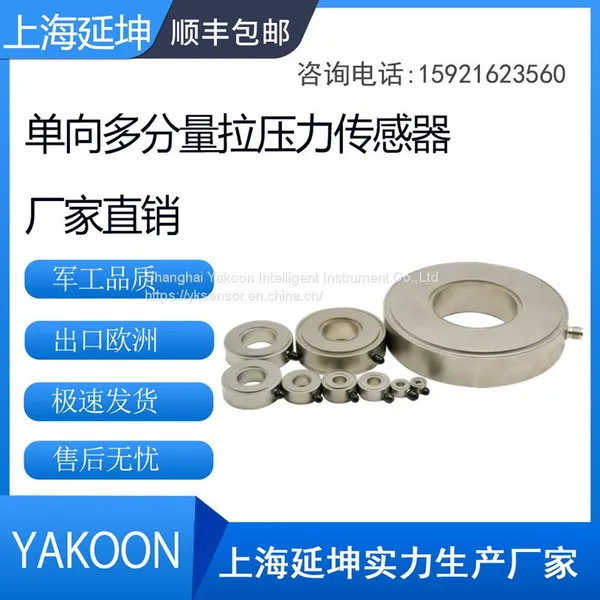Piezoelectric Force Sensor Torque Sensor Force+Accelerometer Multi-component Force Sensor photo-2