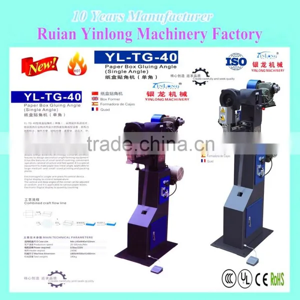 Paper Box Gluing Angle Machine (single Angle) YL-TG-40 Series,Ruian Factory Corner wrapping machine
