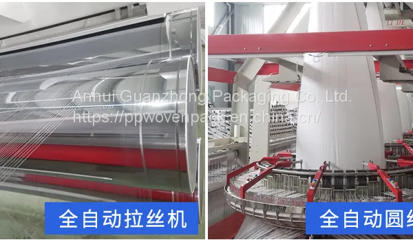 Manufacturers Tubular Bulk Bag Waterproof 1 Ton 2 Ton With Top and Bottom Spout Large Woven Polypropylene FIBC photo-5