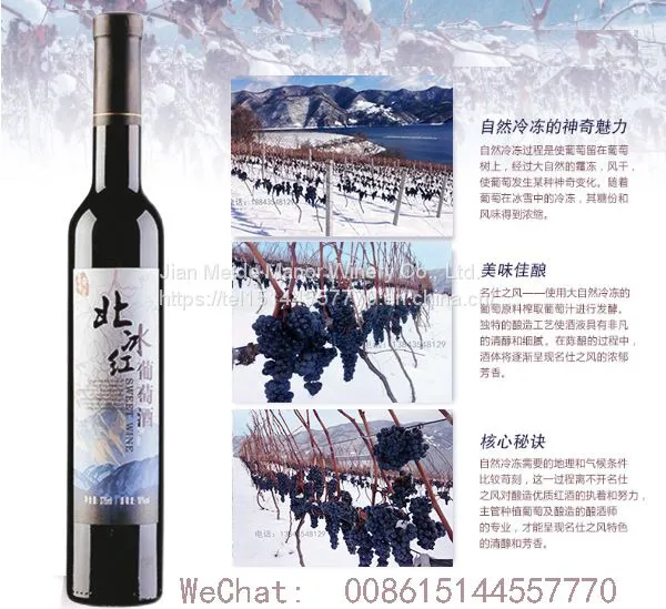 Champagne Spirits Wines Brandy Blanc Red Wine Premium Spirits Cognacs Whisky