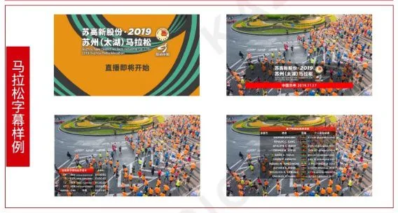 Live Streaming of Sports Events, Pckaging and Production Services for Subtitle Strips photo-4