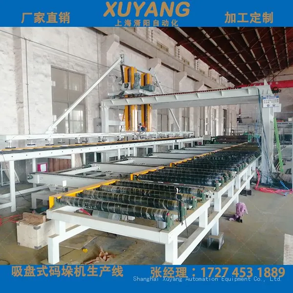 Fully Automatic Palletizer