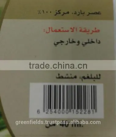 High Quality Cardamom Essential Oil photo-5