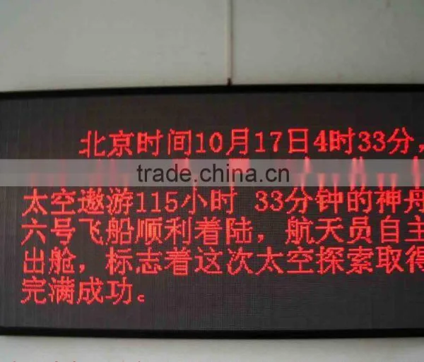 High Brightness Big View Angle 3500mcd DY P10-1R Outdoor Led Display Module photo-3