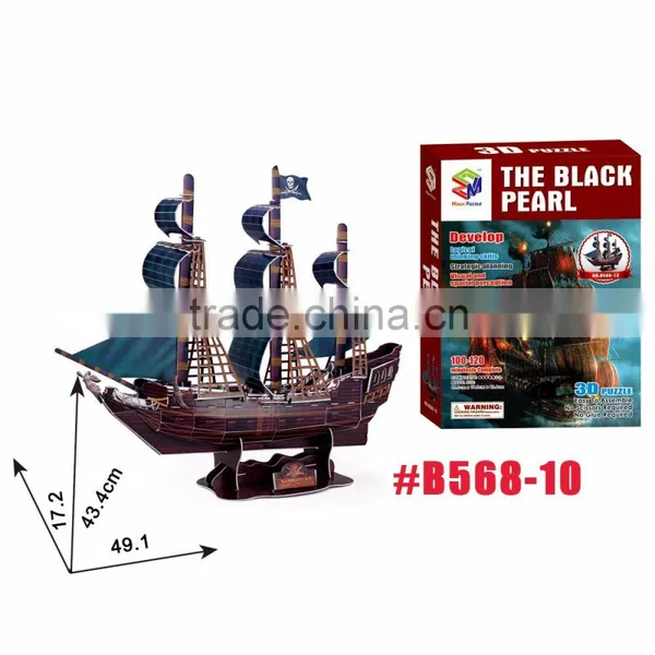 The Black Pearl 3d Jigsaw Puzzle Pirate Ship Gift