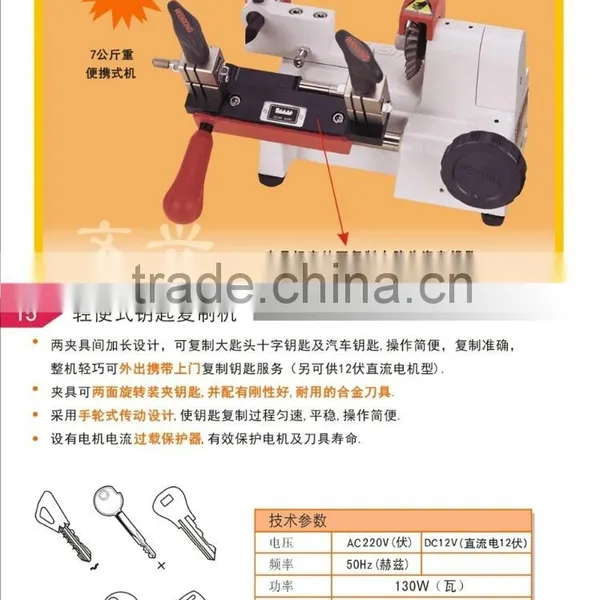 Senior single head machine duplicating machine of key for Q27 key Wenxing copy key duplicate machine