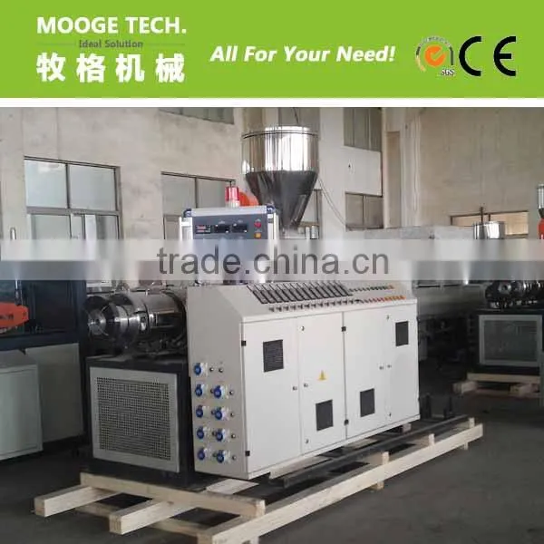 PVC machine,PVC extruder,plastic extrusion machine