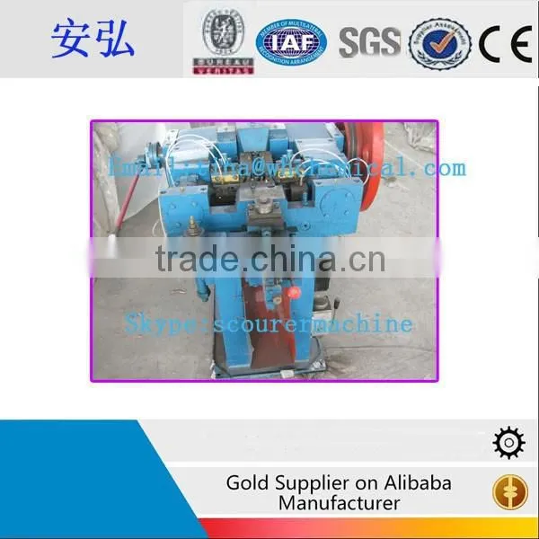 Nail Making Machine