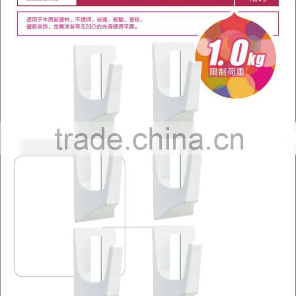 Rimei Adhesive Hook Wall Sticker Hanger