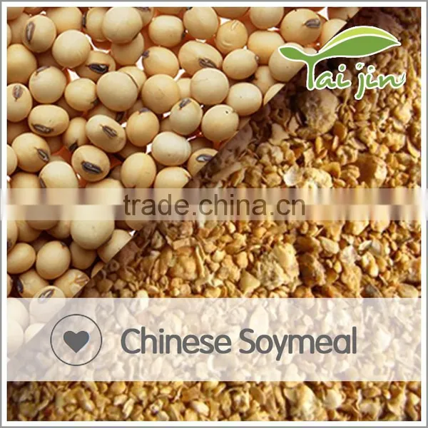 Chinese Animal Feeds Soymeal photo-5