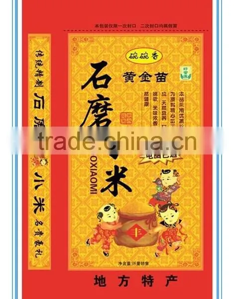 Our Factory Specializes in pp Woven Bag/sugar Bags/flour Bag/feed Bags/fertilizer Bags/chemical Bags/seed Bags/mesh Bag photo-5