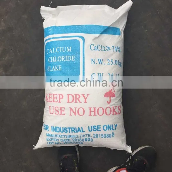 Bulk Calcium Chloirde Cacl2 photo-2