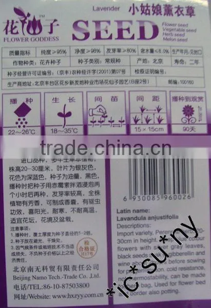 Vertical Triple Rollers Small Bag Packing Machine for Seed photo-3