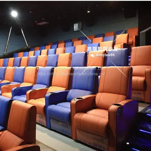Modern Design CHIHU Hot Sale Leather Reclining Cinema Sofa,Cinema Hall High End Movie Theater Chair photo-4