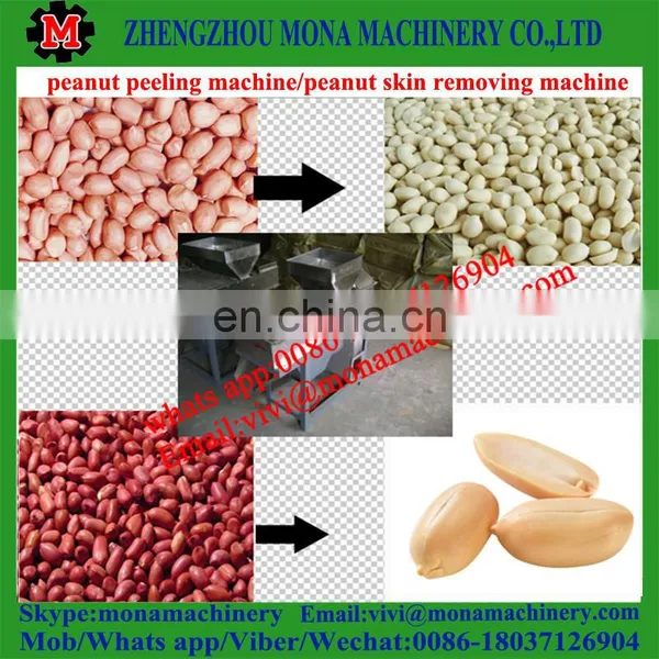 Peanuts Red Skin Peeling Machine/Peanut Peeler Machine photo-2
