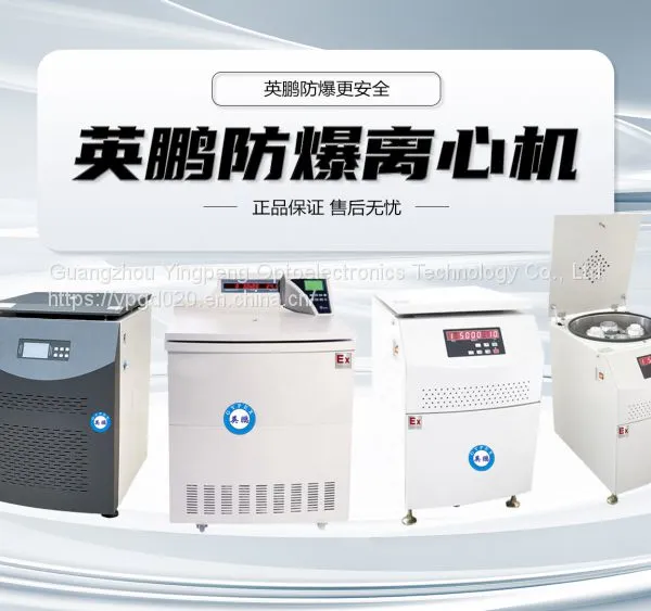 GYPEX High Speed Frozen Centrifuge Professional Laboratory Research Desktop Centrifuge photo-3