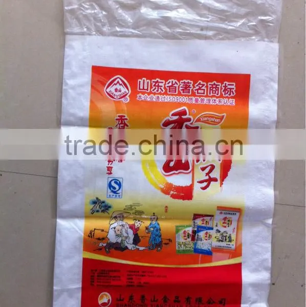 New Virgin Plain pp Woven Bags 25kg,50kg photo-3