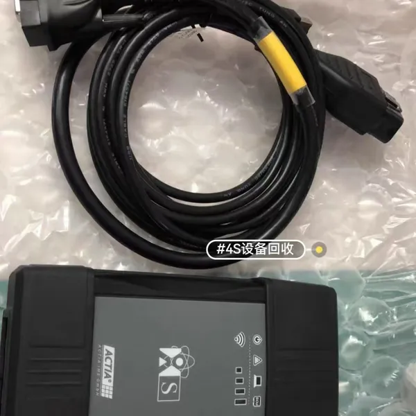 Aion Lantu Detector