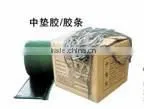Rubber Cushion Gum for Sale