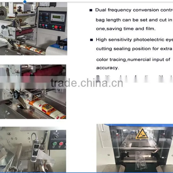 Packaging Machine for Sugar photo-3