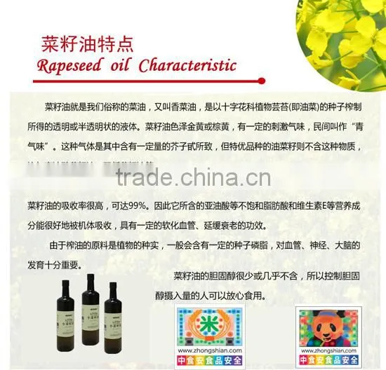 100% Refined Rapeseed Oil Canola Oil photo-3