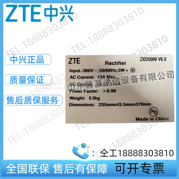 ZTE ZXD5000V6.0 48V100A High-frequency Switching Power Supply Rectifier Module 48V100A High Power photo-4