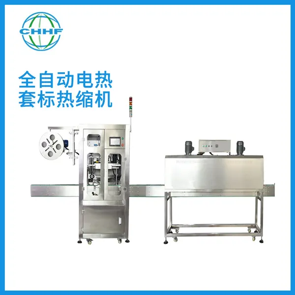 Automatic Heating Sleeve Label Heat Shrink Machine photo-3