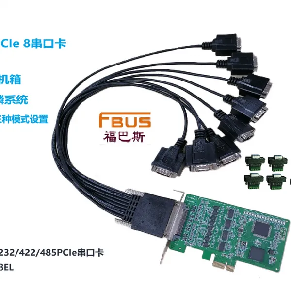 Ханчжоу Хуите Технологии FBUS 8-портовая 232 / 485 / 422 последовательная карта PCIe в последовательную карту, подходящая для 2U шасси