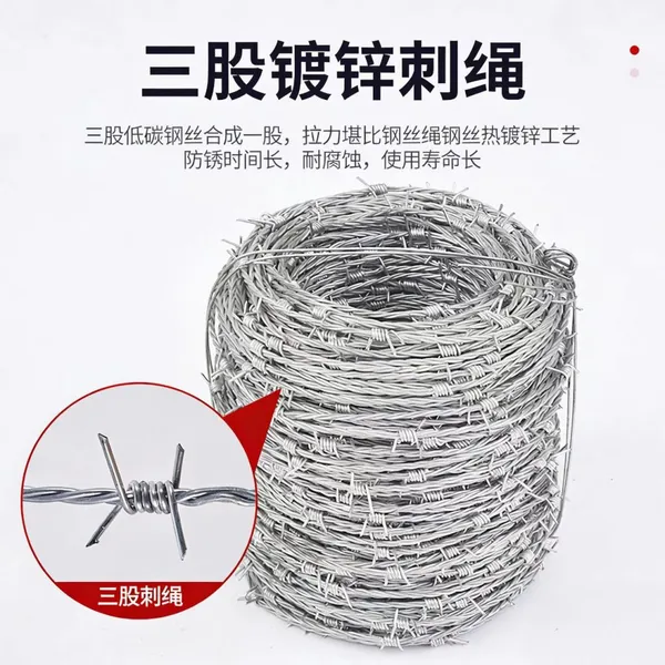 PVC Coated Barbed Wire 2.0mm Core Wire 1.5mm Coating Thickness Anti-Corrosion Fence