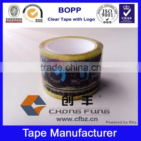 Bopp Printed Tape photo-2