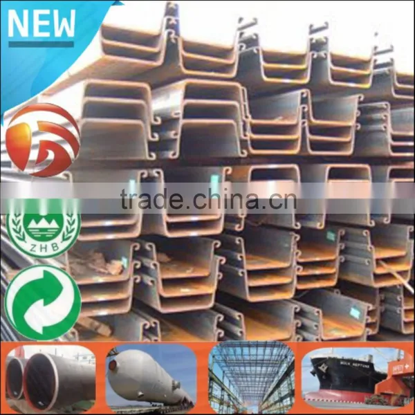 Hot Sale High Qulity 8mm Thick Different Types of U Type Z Type Used Steel Sheet Pile Q295bz photo-5