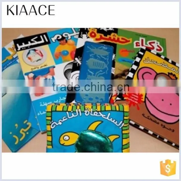New style high quality custom design bulk children books