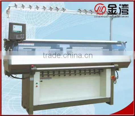 Flat Knitting Machine