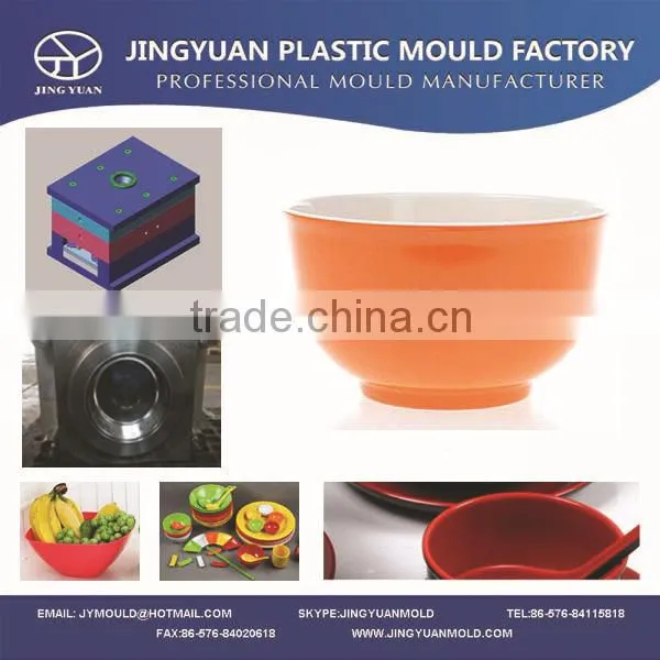 Zhejiang Huangyan OEM Melamine Compression Food Bowl Mould / China Taizhou Melamine Compression Food Bowl Mold Manufacturer