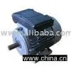 Electric Motor Shell