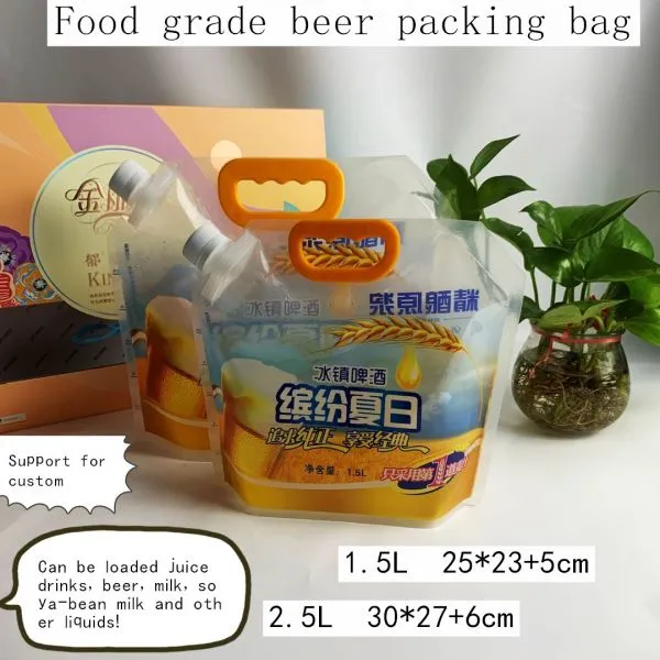 Color Printing Food-grade Beer Suction Nozzle Bag Juice Drink Suction Nozzle Bag Outdoor Portable Wine Storage Bag