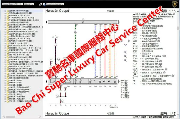 1972-2022 Full Set Lamborghini Workshop Service Manual Wiring Diagram photo-4