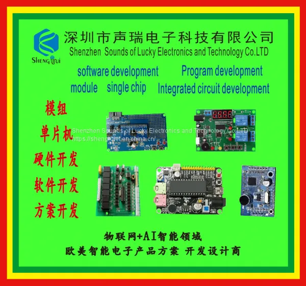 Software Development Hardware Development photo-4