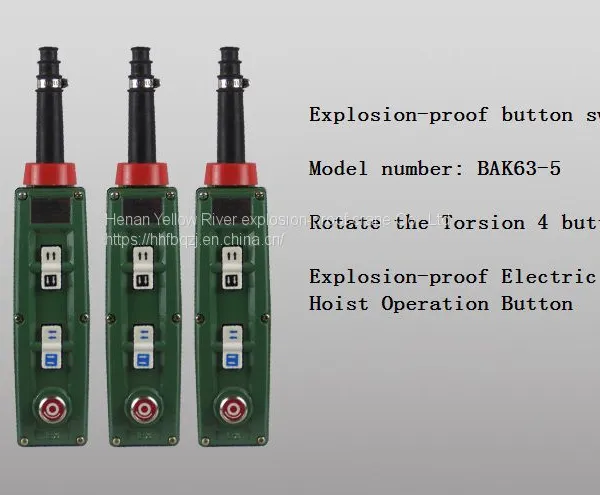 Manufacturers Supply Bak-63 Explosion-proof Button Switch photo-3