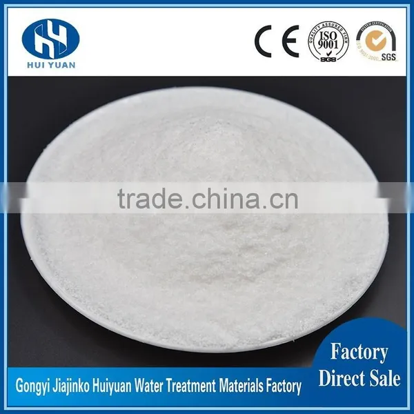 High Dewatering Rate Chemical Cation Flocculant Polyacrylamide photo-2