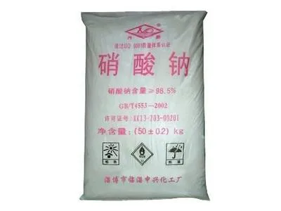 Nitrate photo-2