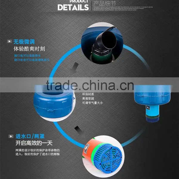 2.2kw Floating Aerator Pump Aerator Water Pump Floating Pump for Irrigation photo-3