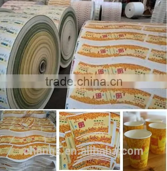 Paper Cup Printing and Punching Machine photo-2