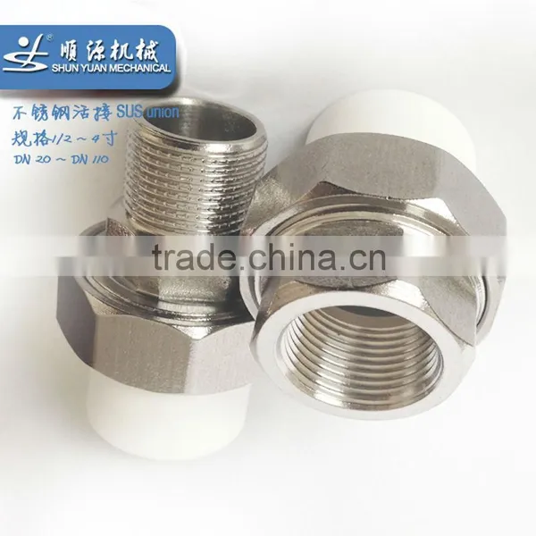 good quality ppr ss201 ss304 union male&female thread joint