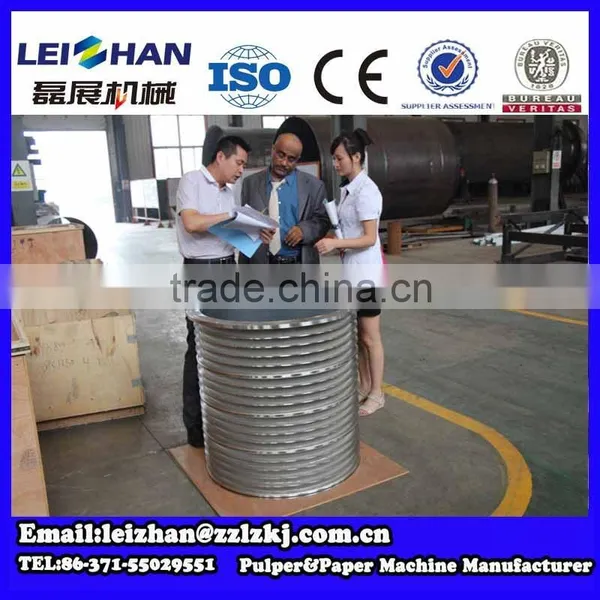 Stainless Steel Screen Basket for Pressure Screen Machine/ China Screen Machine for Paper Making photo-4