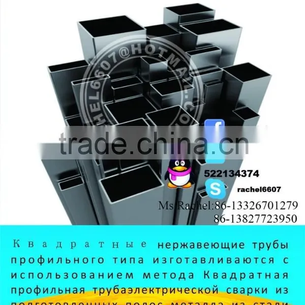 304 Square Tube-ornament Pipe-ERW Pipe photo-4