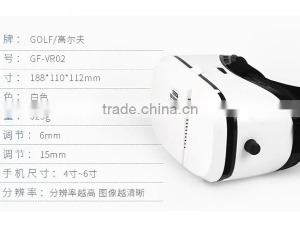 2016 New Product Professional Accept OEM Customized Logo 3d Glasses Portable VR BOX photo-4