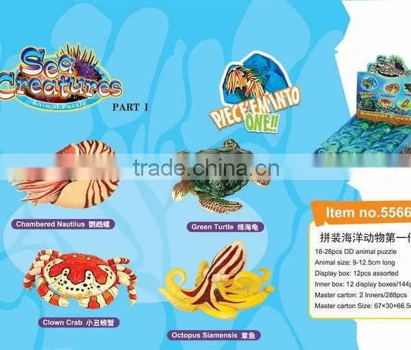 2014 Shenzhen Factory Cheap Kids Jigsaw Toy 3d Animal Puzzle photo-3