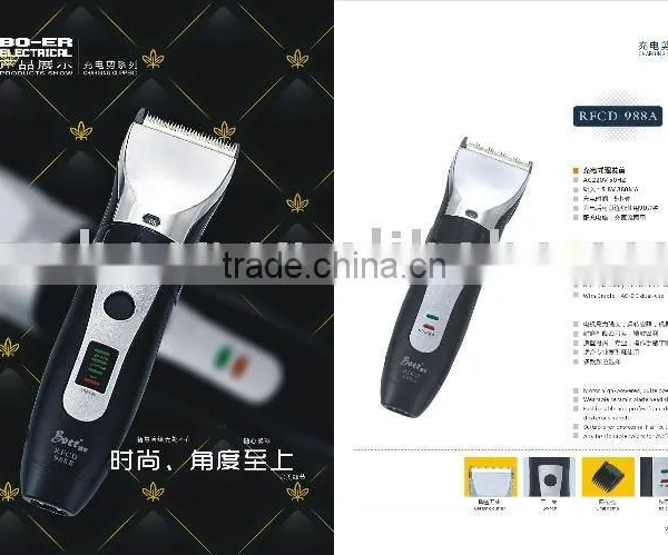 Rechargeable Barber Scissors